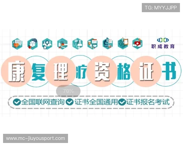 游泳训练营增加康复与理疗模块提升服务价值
